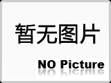 鑄鐵平臺新政-總理確定出口貿易新三條